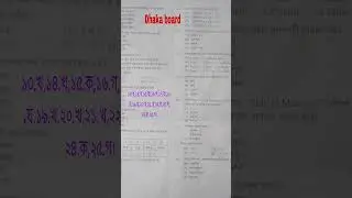 SSC ICT mcq question solution 2025||SSC ict mcq solution Dhaka board 2025||