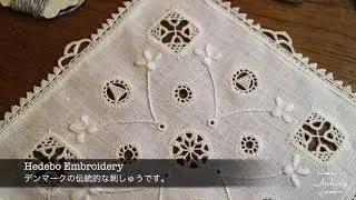 ARCHWAYの刺しゅう作品　(白糸刺しゅう #04_指導員の3つの作品 (日本手芸普及協会))