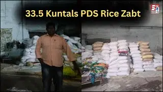 Ek Chor Ne Di Police Ko Badi Ettela | Police Ne Maari Raid | 33.5 Kuntals PDS Rice Zabt | Katedan...