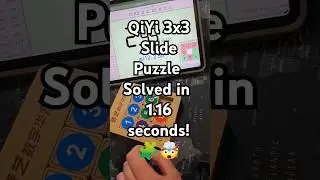 QiYi 3x3 puzzle speedsolve in 1.16 seconds #15puzzle #klotski #3x3solve