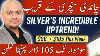 Silver&rsquo;s Incredible Uptrend! $98 ➔ $105 This Week &ndash; Don&rsquo;t Miss Out! | Dr. Tayyab Qazi |