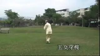 老架一路背面分解