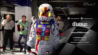 GT7.....EP-133....['8/6/25'].....GT7
