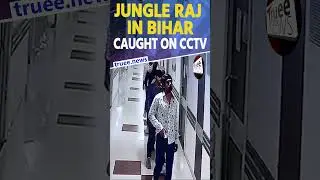 Gangster Shot Dead Inside ICU! | Chandan Mishra Murder in Patna Hospital | TRUE NEWS #shorts