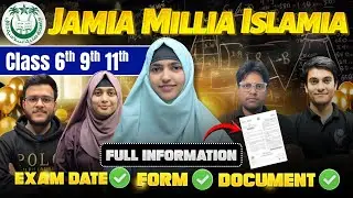 Jamia Entrance Exam Date Out 2026 | Jamia Admission 2026 | Jamia Admission Form 2026 | Jamia School