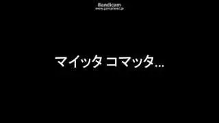 【太鼓の達人】 ケチャドン2000 歌詞・音源 配布付き