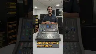 STUDIOMASTER-ADI24.12 DIGITAL MIXER