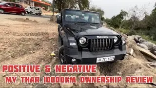My Thar 10000KM Ownership Review || Positive & Negative #thar #vlog #offroad #review