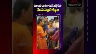 కొండ సురేఖముందే మెదక్ ఎంపీ కాండేట్ నీలం మధుకి అవమానం | Neelam Madhu Vs Kata Srinivas Goud | MT
