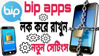 how to set pin lock VIP apps/bip apps security lock set/bip new app 2021/VIP apps data safe ভিআইপি