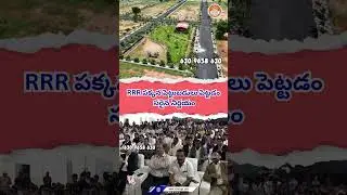 Best Opportunity To Invest #rrrcounty #choutuppal #iconicinfragroup  #bkproperties #openplots