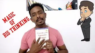 The magic of thinking big || Best motivation book in tamil ||