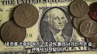 4,000만 원으로 인생을 리셋하는 로드맵