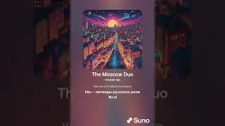 Moscow legend