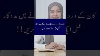 Ear Pain Eraser: Unveiling the One-Time Miracle Technique|Zee Islamic Wazaif
