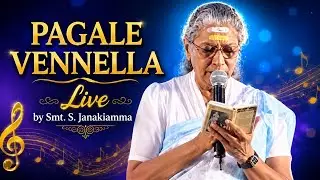 Pagale Vennella live by Smt. S. Janaki || Telugu