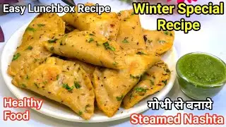 इडली डोसा भूल जाएंगे जब 10 मिनट  पुरे परिवार के लिए ये टेस्टी नाश्ता बनाएंगे । Breakfast recipes l