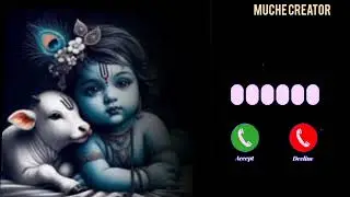 Radhe Radhe Message Ringtone | Notification Ringtone | Sms Ringtone | Message Tone #ringtoneshub​ 