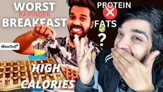 ​@Ravinderslifestyle ఈ Protein Waffles తింటే Shed Ki Pothav BhayoO? | Calories Diet Telugu Fitness