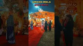 UMANG MELA NTPC SIPAT 2025.