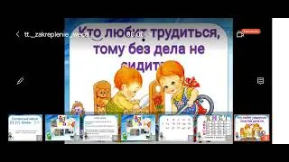 согласный звук (т) буква Тт