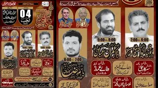 🔴 Live Majlis-e-Aza | 4 Rajab 2025 | Jalalpur Jatan Gujrat || Raza Production