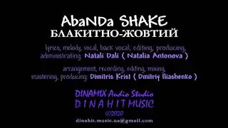 AbaNDa SHAKE - БЛАКИТНО-ЖОВТИЙ / BLUE-N-YELLOW - DINAMIX Audio Studio UA
