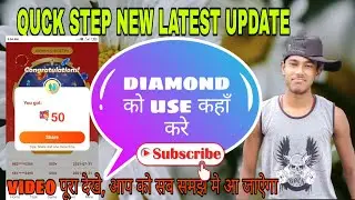quick step new latest update daimond problem