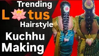 How to Make Lotus kuchhu🪷 / Lotus kuchhu Making #subscribe #trending #trendinghairstyle #youtube  