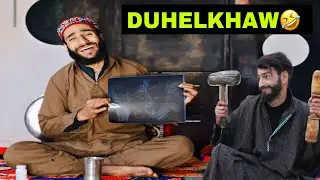 Duhelkhaw Kashmiri Funny Drama