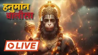 Powerful Hanuman Chalisa | HanuMan | Teja Sajja | Saicharan | Hanuman Jayanti Song | Jai Hanuman