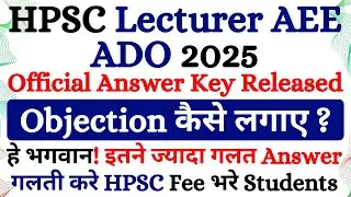 HPSC AEE, Lecturer, ADO Official Answer Key 2025 Released | How to Raise Objection Step by Step