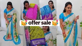 Offer sale sarees 🥻  year end sale 🥰 designer  designer  catalogue saree in budget friendly 