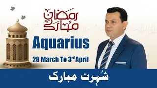Aquarius Weekly Horoscope from 28 March  To 3rd April 2022