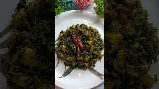 আলু মেথি রেসিপি 🥰❤️#bengali #food #recipe #cooking #trending #viral