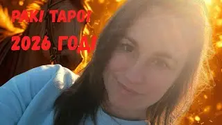 Cancer ♋ Tarot 2026! Cancer tarot reading New Year #tarot #tarot #cancer #fortune telling #tarot ...