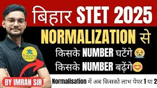 Whose numbers will decrease and whose will increase due to Bihar State Normalization? Bihar State...