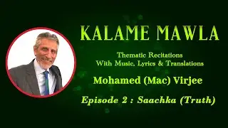 Kalame Mawla Episode 2  Saachka (Truth) By Mohamed (Mac) Virjee
