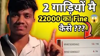 Mumbai Ki Gadiyo Mai Kitna Fine Hota Hai ?? Aapko Jankar Hos Ud Jaega 😳 ll 