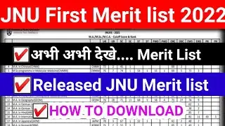 JNU First Merit List 2022 | How To Check JNU First Merit List 2022