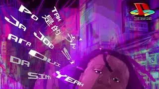 Duesay - Yeahea [Official Audio]