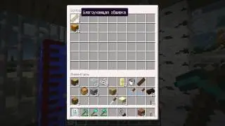 BuildCraft 3, forestry  часть 12  Большая пасека