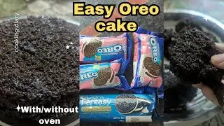 Spongy & Simple Oreo cake 👌ఈజీగా అయిపోయే Oreo cake🎂pluffyగా చాలా బాగుంటుంది😊 పిల్లలకి ఇష్టమైన కేక్ 👌