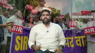 Special Intensive Revision | SIR | First Pillar | Kerala | Bihar | Adv. Ajas Salim | Malayalam