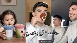 سنـابات 