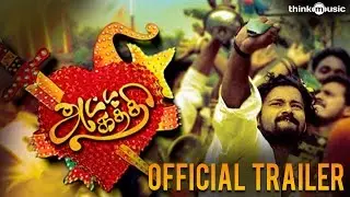 Attakathi Official Theatrical Trailer | Dinesh | Nandita | Santhosh Narayanan | Pa. Ranjith