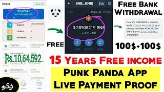 1,00,000$ free income for 15 year punk panda app | CTT | Tamil