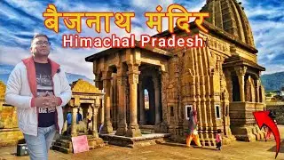Baijnath Temple Himachal Pradesh | History of Baijnath Temple | Baijnath Dham | Palampur