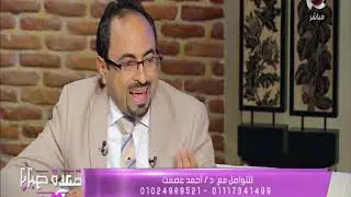 قعدة صبايا | د. أحمد عصمت يوضح يعني إيه جلطه في المخ ؟