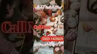 Original Amil Baba in Pakistan, Lost Love Back, Jadugar Baba, Shadi main Bandish, Taweez Of Love.